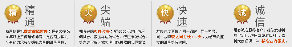 芭乐app官方下载维修四大特色